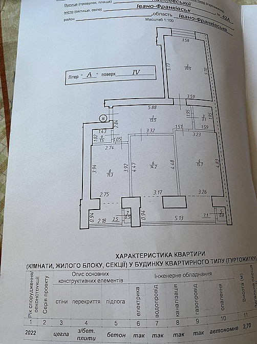 Продаж Квартира 3-кімнатна, 4/10 поверх на Кисілевської О. вул., 42А Івано-Франківськ - фото 20