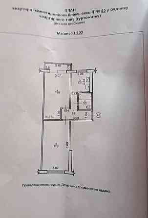 Продаж Квартира 2-кімнатна, 5/5 поверх на вул. Симоненка В. Івано-Франківськ