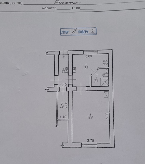 Продаж Квартира 1-кімнатна, 1/2 поверх на Галицька Rohatyn - photo 13