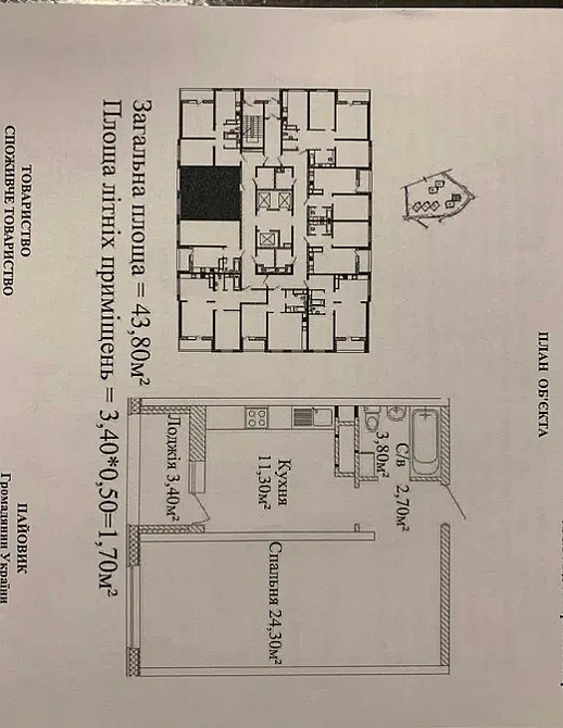 Продаж Квартира 1-кімнатна, 3/24 поверх на Жаботинского ул. Odessa - photo 7