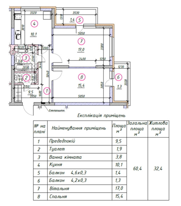 Продаж 2к Квартира 60 кв.м Привокзальная, 2В/3 Бориспіль - фото 13
