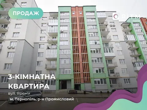 For sale 3-room Apartment 92.8 sq.m ЖК Оград Ternopil' - photo 18