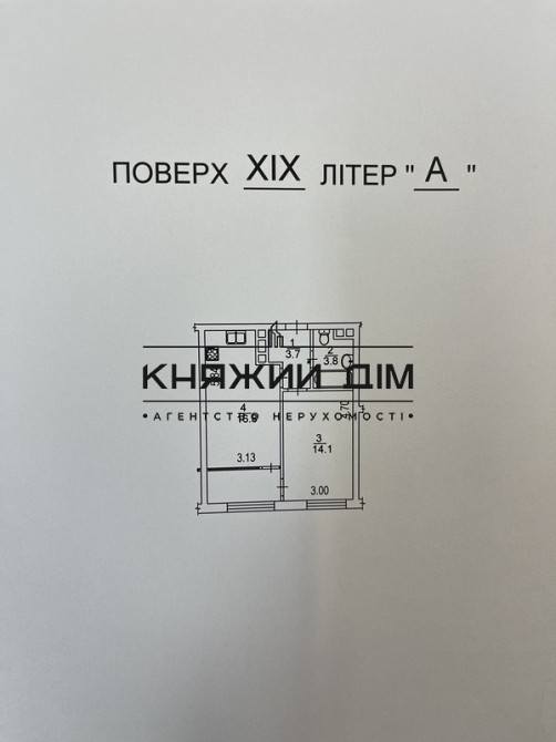 Продажа 1 комнатной квартиры ЖК Seven Код Объекта № 21142084 Київ - фото 8