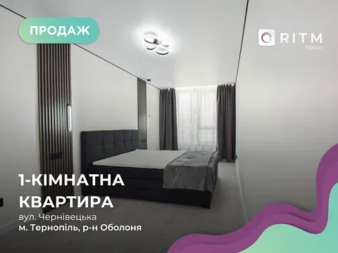 Продаж 1к Квартира 45 кв.м ЖК вул. Чернівецька, 64А Тернопіль - фото 6