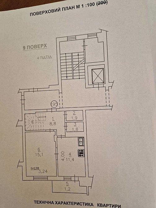 Продаж Квартира на улица Полуботка Павла, гетьмана 29 L'viv - photo 13