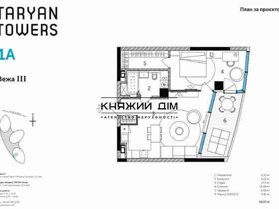 Продаж 1 кімнатної квартири по вул. Іоанна Павла II в ЖК TARYAN TOWERS 21145468 Київ