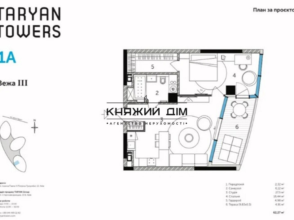Продаж 1 кімнатної квартири по вул. Іоанна Павла II в ЖК TARYAN TOWERS 21145468 Київ - фото 3