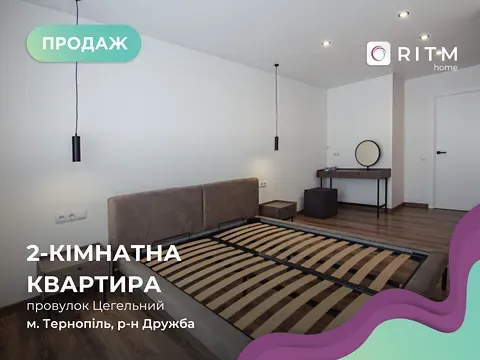Продаж 2к Квартира 83 кв.м Цегельний провулок 2 Тернопіль - фото 12