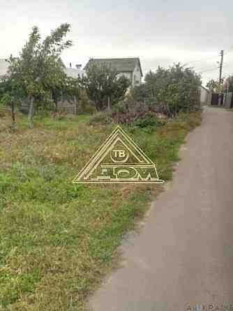 Продаж земельної ділянки 10 соток на ул. Курортная, 123 Нерубайское