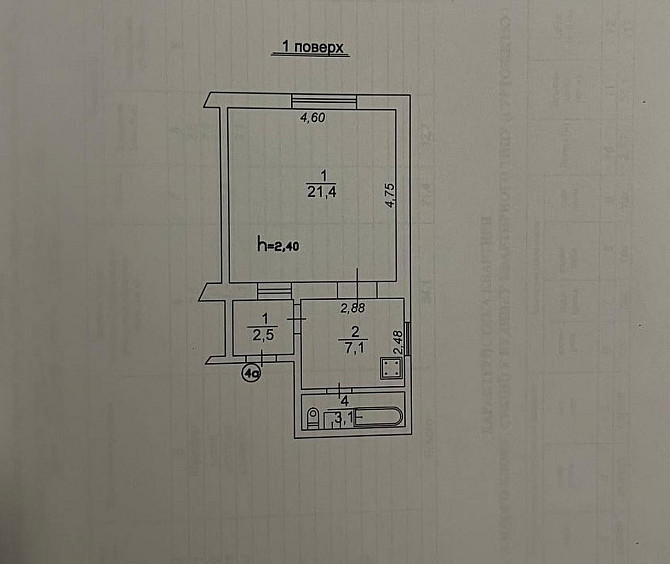 Продаж 1к Квартира 34.1 кв.м Янки Купалі вул. Львов - изображение 12