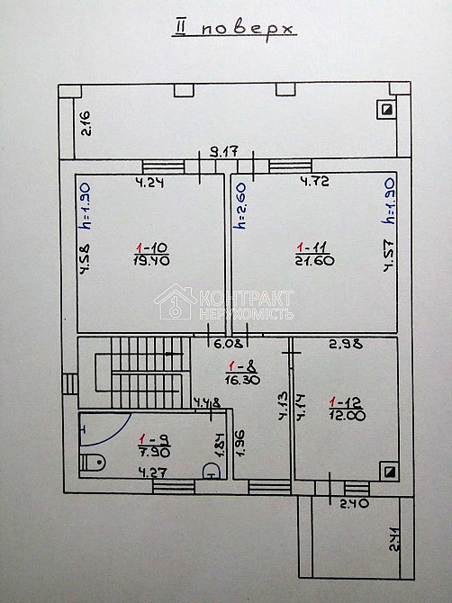 Продаж Будинок 5-кімнатний на вул. Озерна Чайківка (Вовчанський район) - фото 7