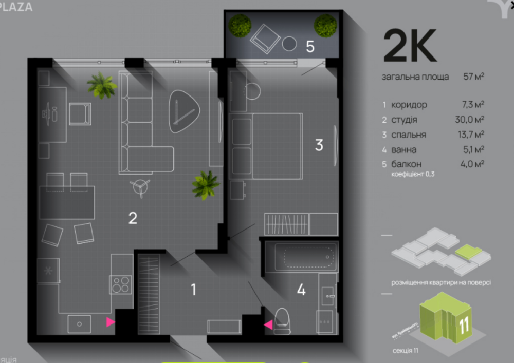 Продаж Квартира 2-кімнатна на Крайківського Івано-Франківськ - фото 8