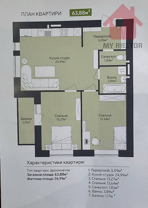 Продаж Квартира 1-кімнатна, 8/9 поверх на Легоцького, 64 Ужгород - фото 9