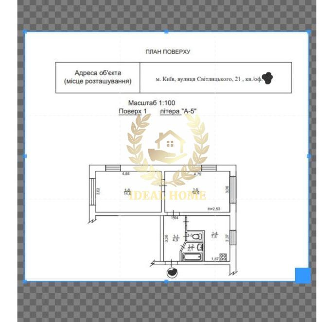 Продаж Квартира 2-кімнатна на Светлицкого ул., 21 Київ - фото 6