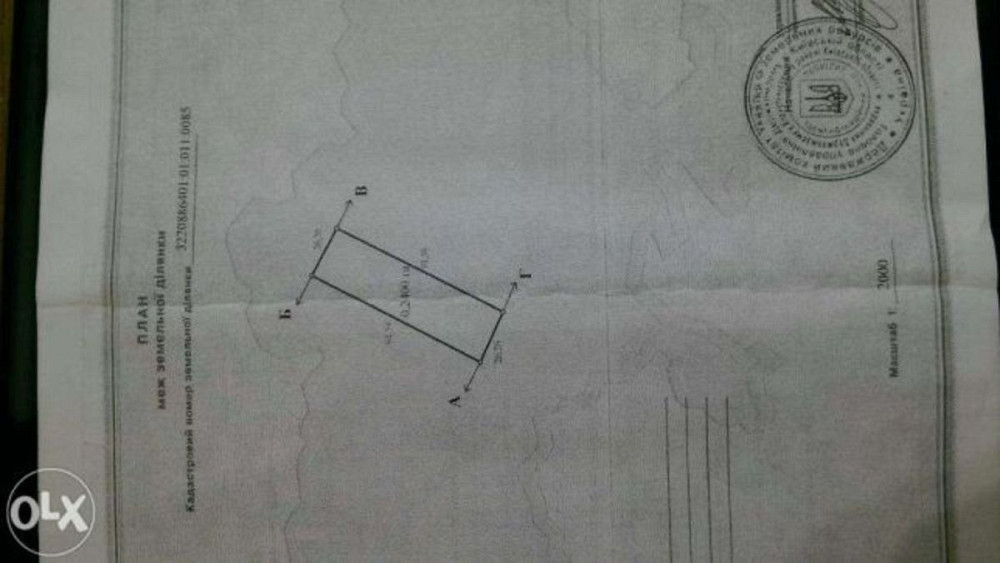 Продаж земельної ділянки 24 соток  - фото 2
