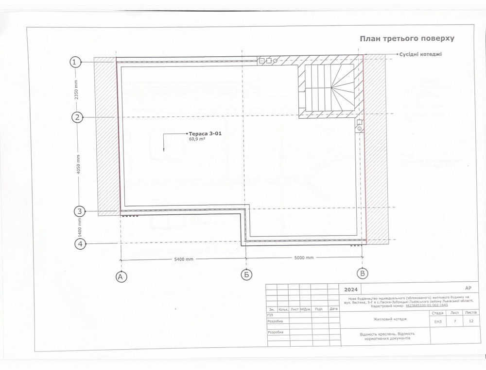 Продаж Будинок 3-кімнатний на вул. Весняна Пасіки-Зубрицькі - фото 16