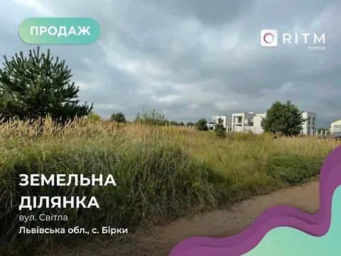 Продажа земельного участка  площадь 8 сот   - изображение 3