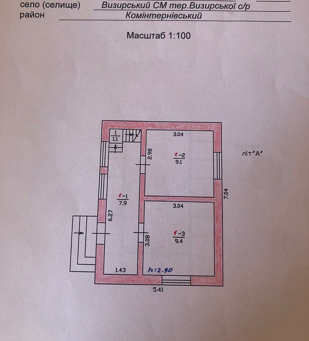 Продам дом-дачу в Визирке (СТ "Ягодное", 22 км от Одессы) Визирка - фото 16