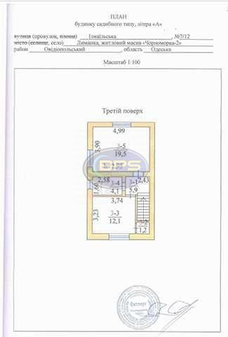 Продаж 3-поверховий Будинок з ділянкою 2.3 сот 127 кв.м 4 кімн. на Ізмаїльська вул.  - фото 14