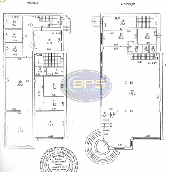 Продаж готовий бізнес на вул. Єврейська поверх - 1/5 Одесса - изображение 3