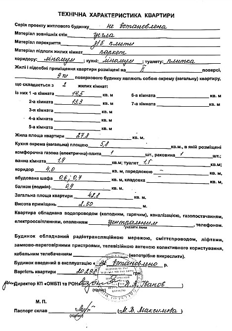 Продаж Квартира 2-кімнатна на просп. Добровольского, 109 Одеса - фото 8