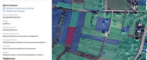 Продаж земельної ділянки 28 соток на вул. Сонячна Sknyliv (Zolochivskyi raion)