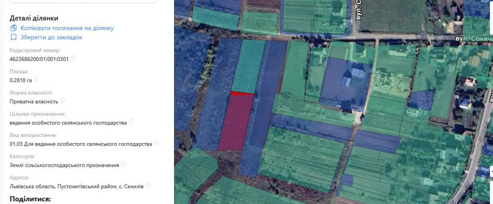 Продаж земельної ділянки 28 соток на вул. Сонячна Sknyliv (Zolochivskyi raion) - photo 1