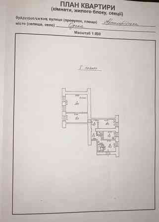 3-х комнатная квартира по ул. Артиллерийской Одеса