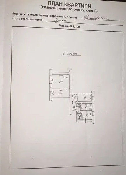 3-х комнатная квартира по ул. Артиллерийской Одеса - фото 6