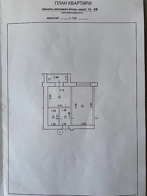 Продаж Квартира 1-кімнатна, 6/6 поверх на Мулика, 38 Івано-Франківськ - фото 19