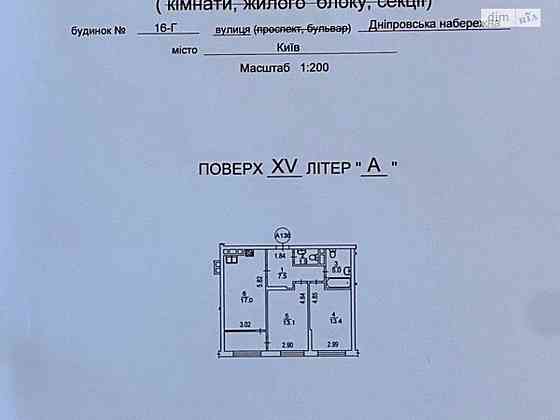 Продаж Квартира 2-кімнатна, 15/25 поверх на Дніпровська Набережна, 16-Г Kiev