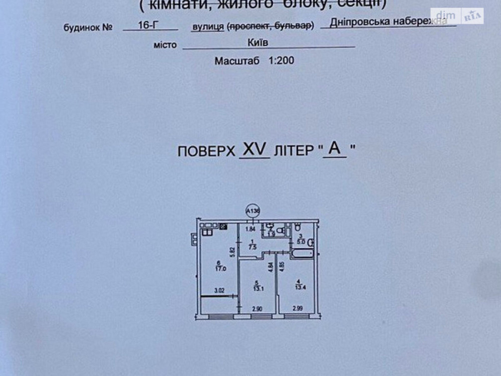 Продаж Квартира 2-кімнатна, 15/25 поверх на Дніпровська Набережна, 16-Г Kiev - photo 3