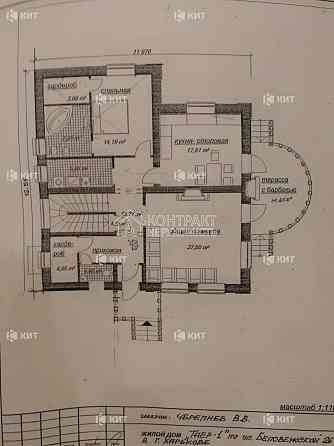 Продаж Будинок 5-кімнатний на вул. Новий Побут Харків