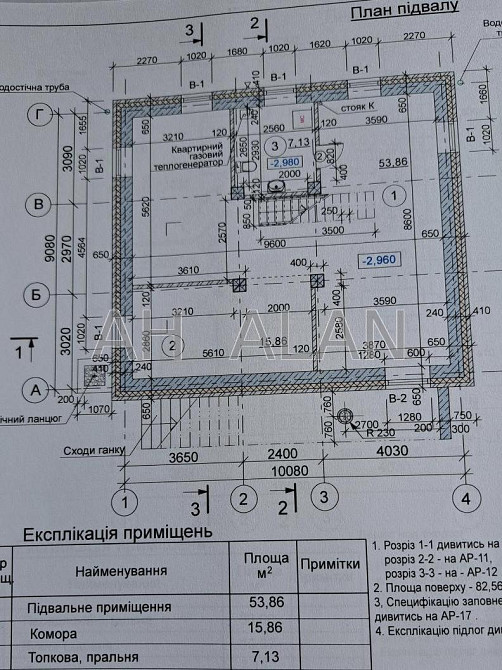 Продаж Будинок 5-кімнатний на Газопровідна вул., 2 Київ - фото 19