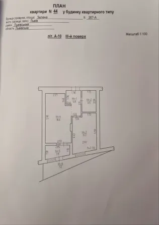 Продажа 1к Квартира 44.2 кв.м ЖК Там Там Львов