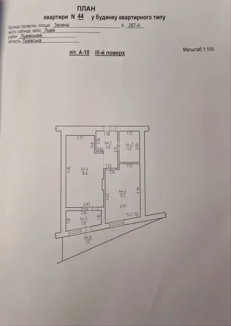 Продажа 1к Квартира 44.2 кв.м ЖК Там Там Львов - изображение 1