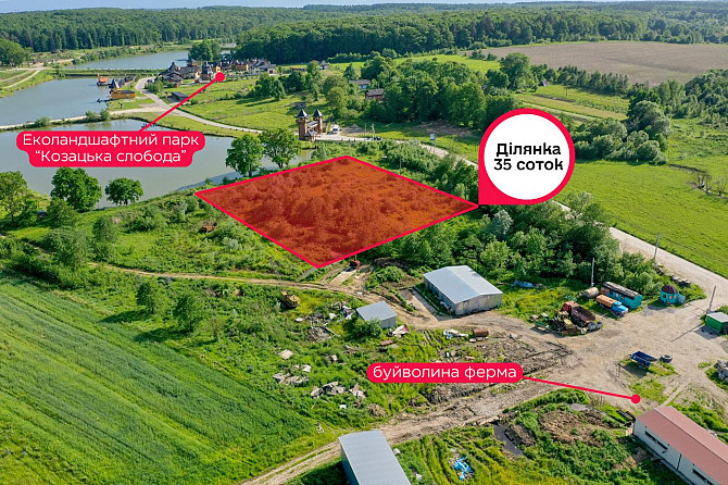 Продаж земельної ділянки — Шевченка Дрогобич - фото 2