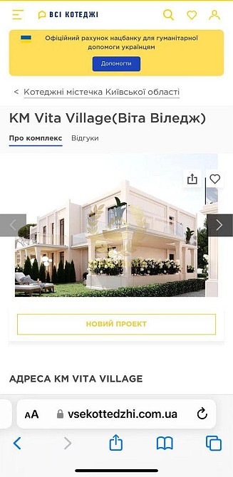 Продаж земельної ділянки 10 соток на Набережная ул., 1  - фото 10