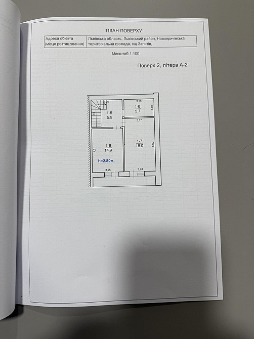 Продаж Квартира на улица Гвардійська Запитов - изображение 12