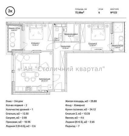 Продаж Будинок 2-кімнатний на Набережно-Рибальська дорога, 3 Киев