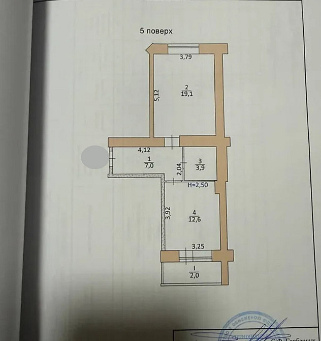 Продаж Квартира 1-кімнатна, 5/9 поверх Тернопіль - фото 19
