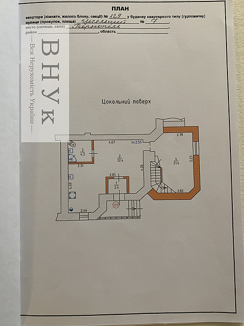 Продаж Квартира 4-кімнатна, 1/9 поверх на Цегельний пров. Тернопіль - фото 10