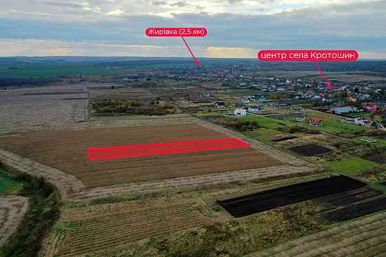 Продаж земельної ділянки 43 соток Кротошин