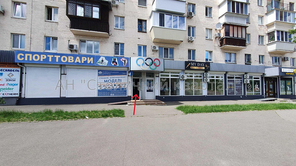 Оренда торгове приміщення на Верховної Ради бул., 33/1 приміщень - 1, поверх - 1/5 Kiev - photo 1