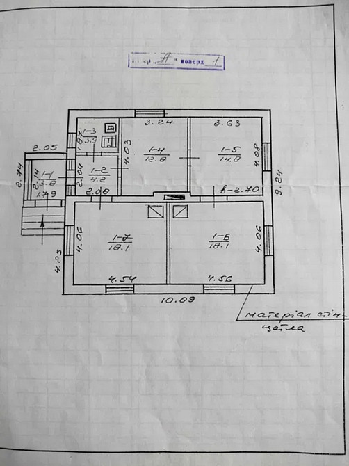 Продаж Будинок на Прикарпатська, 5 Ivanykivka - photo 16