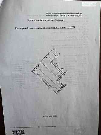 Продаж приміщення вільного призначення на Янгеля Vinnytsya