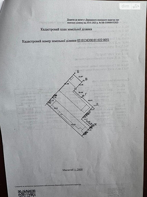 Продаж приміщення вільного призначення на Янгеля Вінниця - фото 2