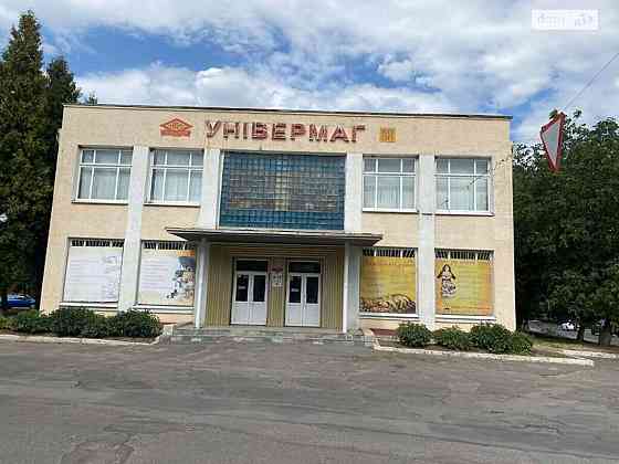 Продаж приміщення вільного призначення Бершадь