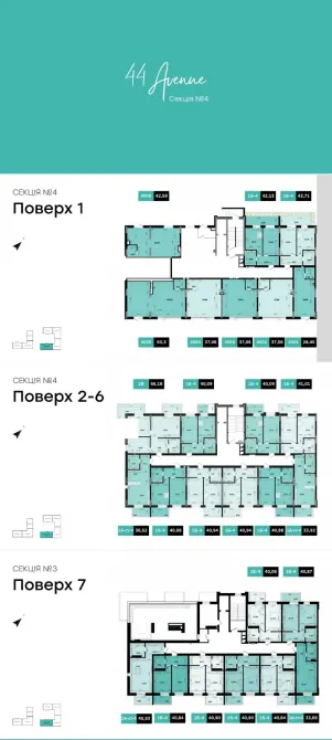 Продаж 2к Квартира 66 кв.м Мукачівська 44 Ужгород - фото 9
