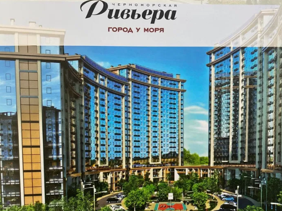 Продам квартиру возле моря в ЖК "Авторский район" (Фонтанка, ТЦ "Ривьера") Фонтанка - фото 1